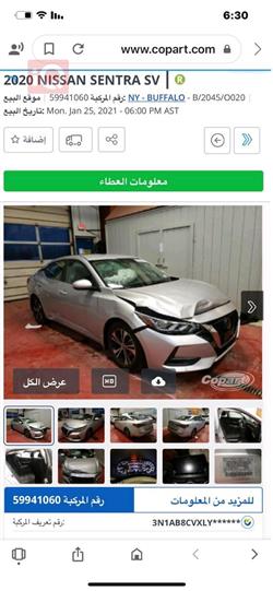 نیسان سێنترا